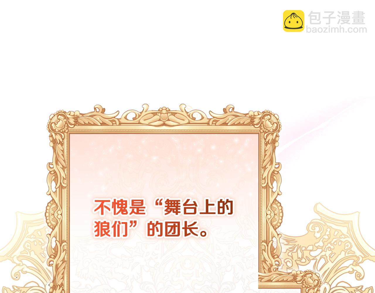 第34话 正中下怀(1/5)-第35话