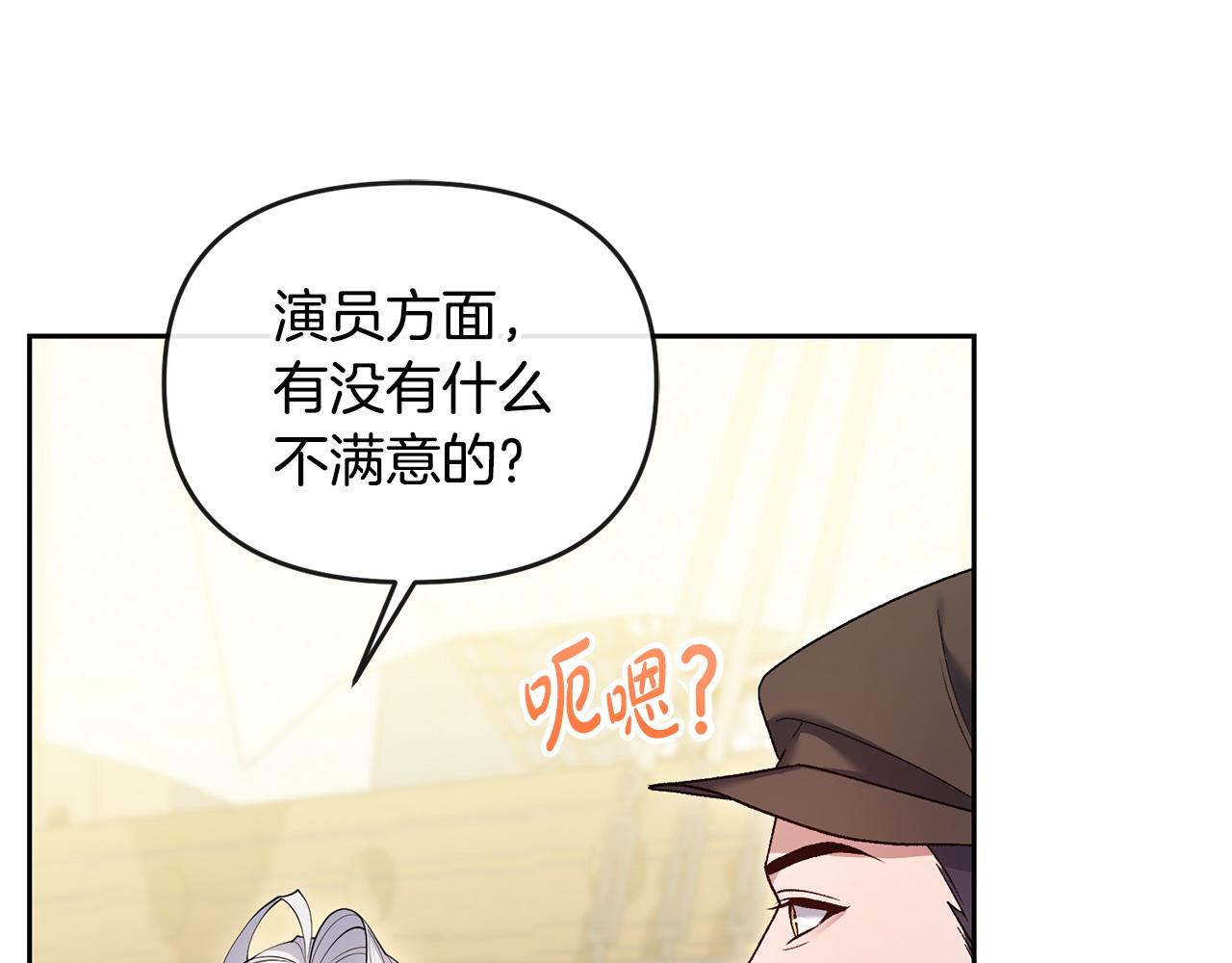 第34话 正中下怀(1/5)-第35话