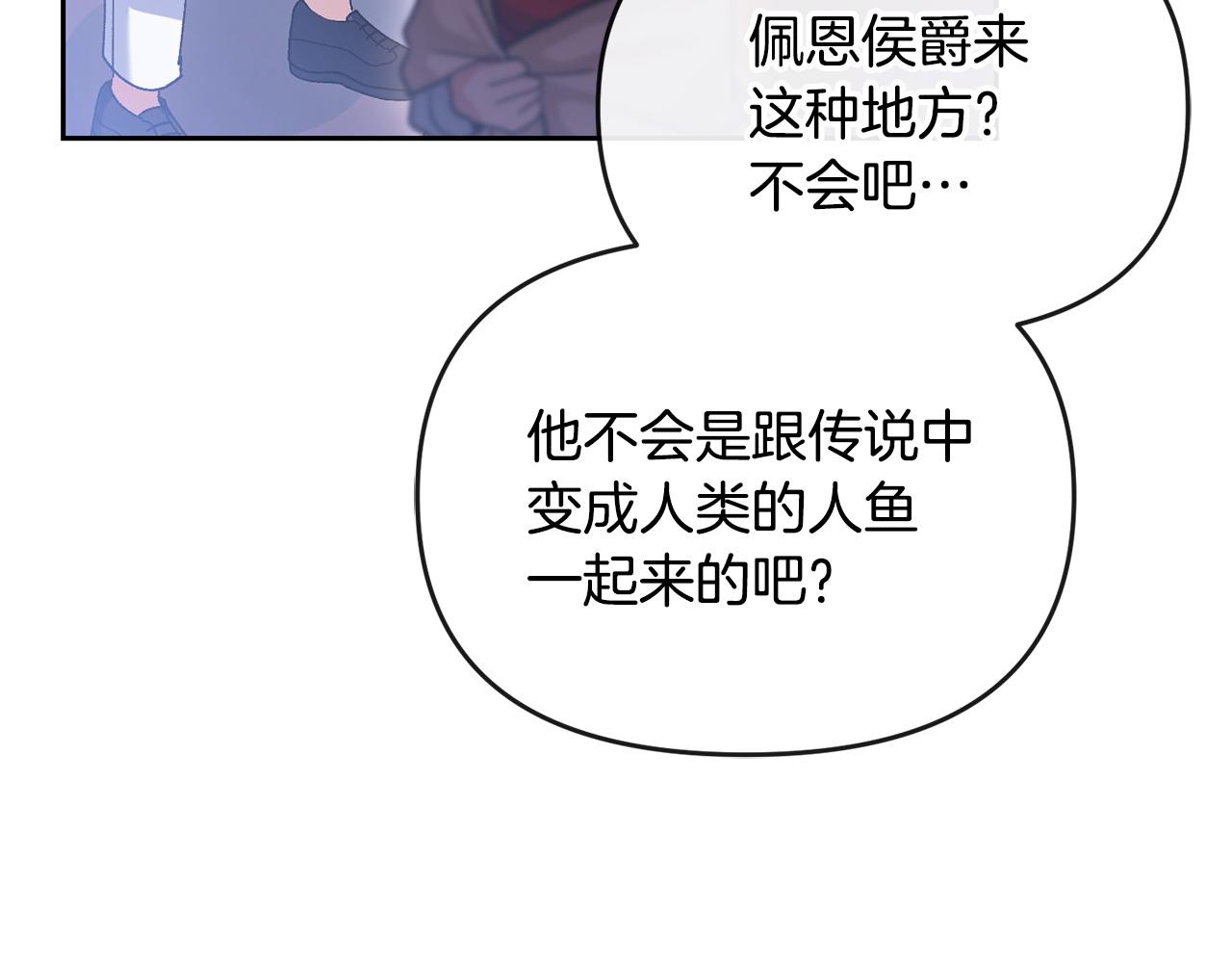 第36话 独自想念(1/5)-第37话