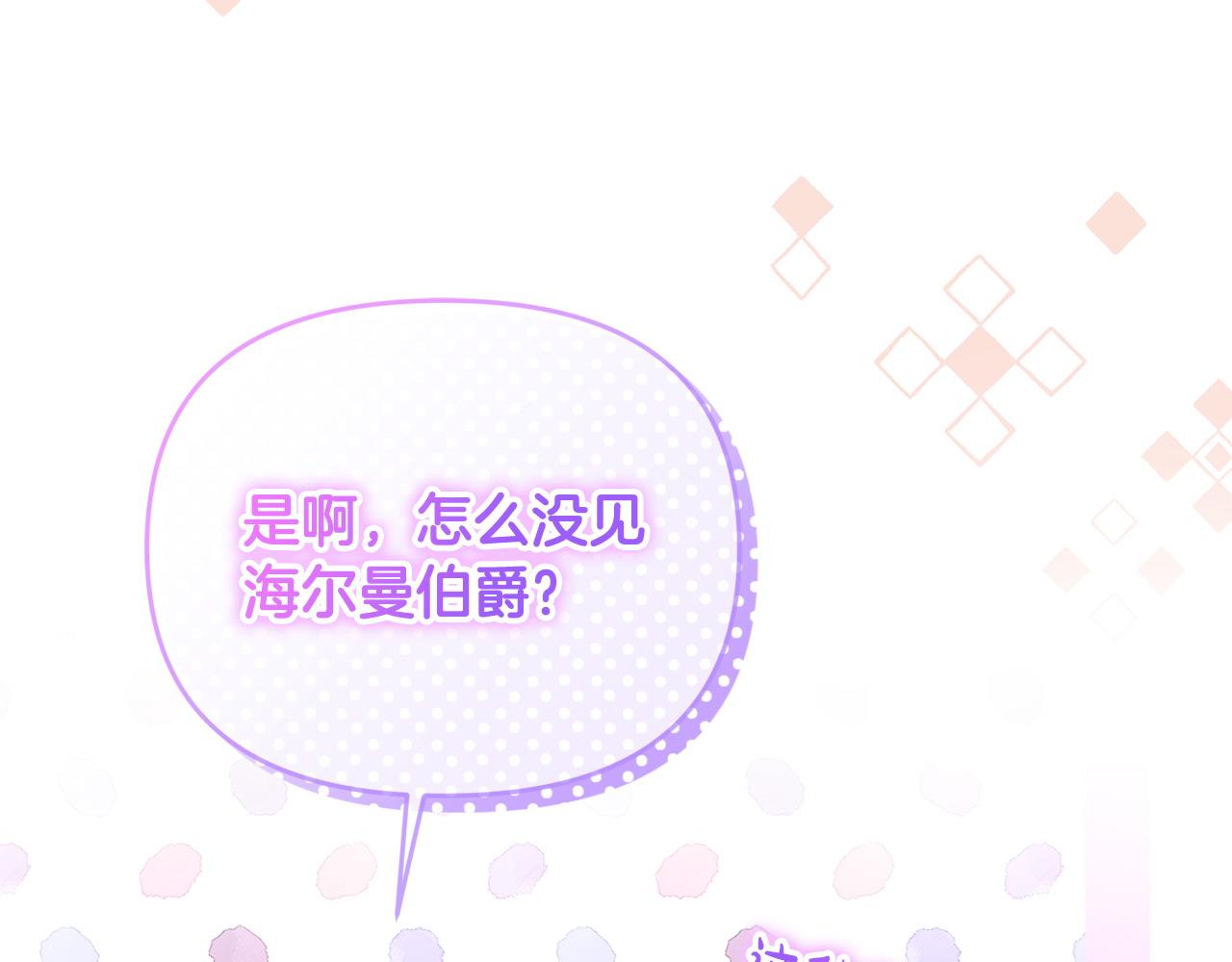第36话 独自想念(1/5)-第37话