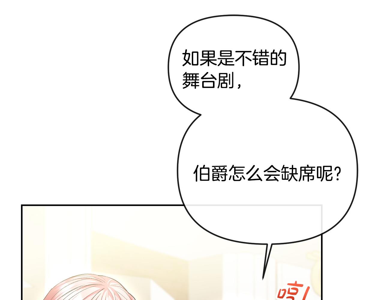 第36话 独自想念(1/5)-第37话