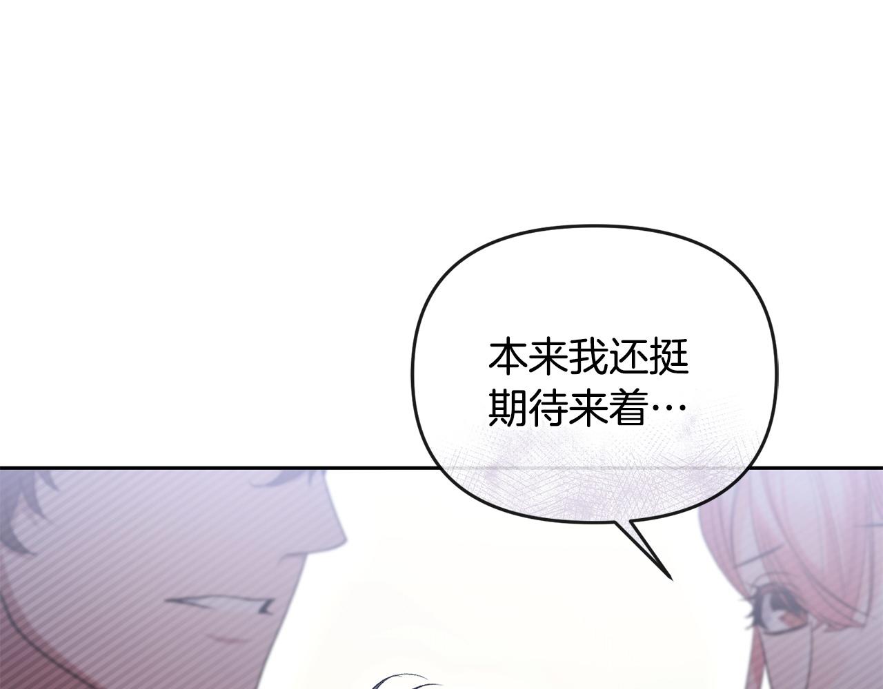第36话 独自想念(1/5)-第37话