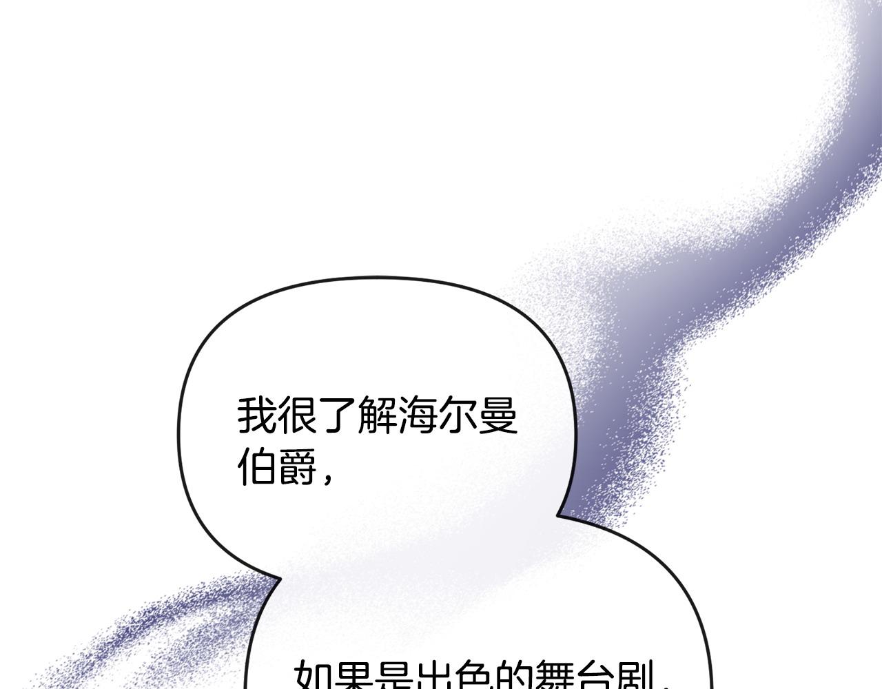 第36话 独自想念(1/5)-第37话
