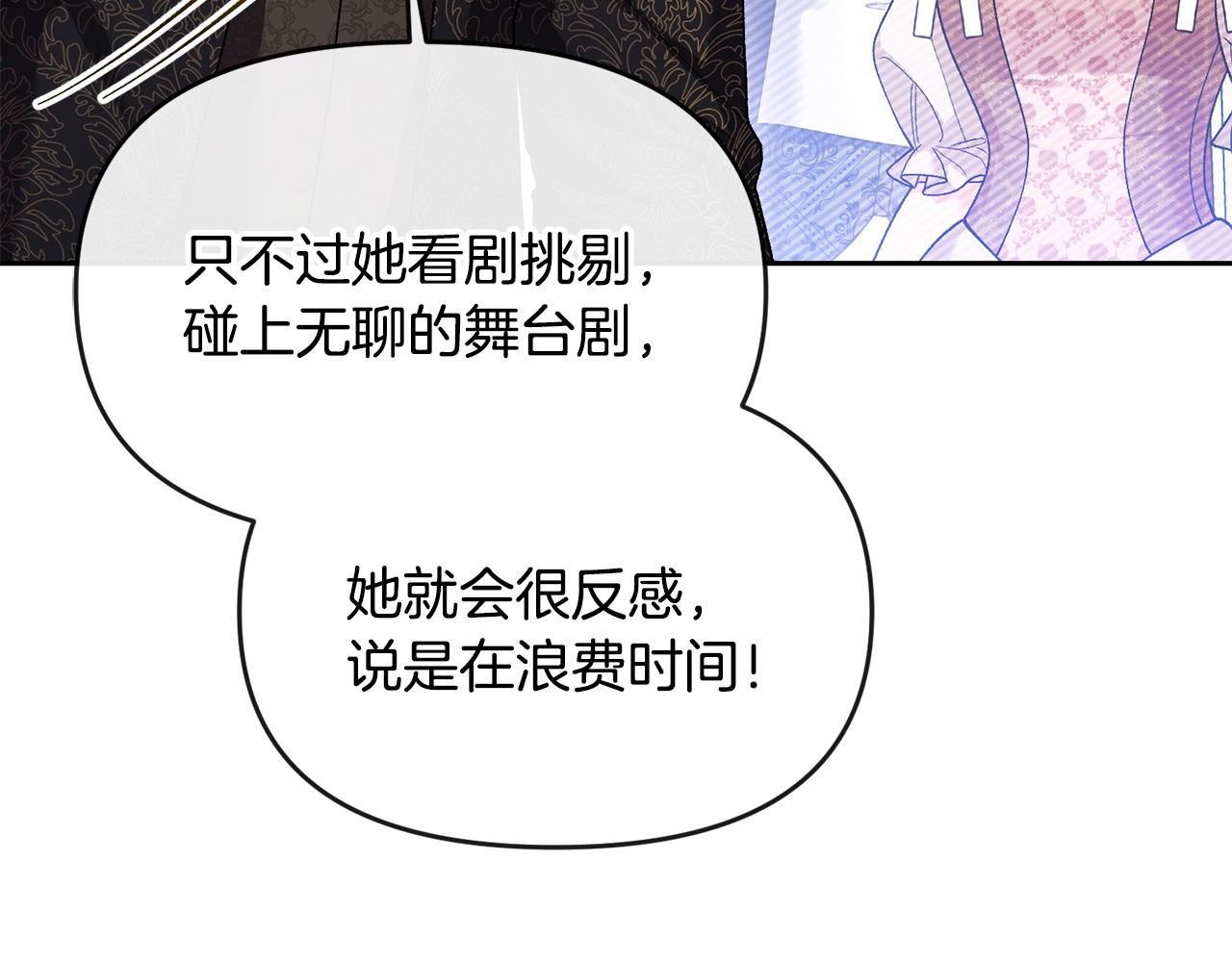 第36话 独自想念(1/5)-第37话