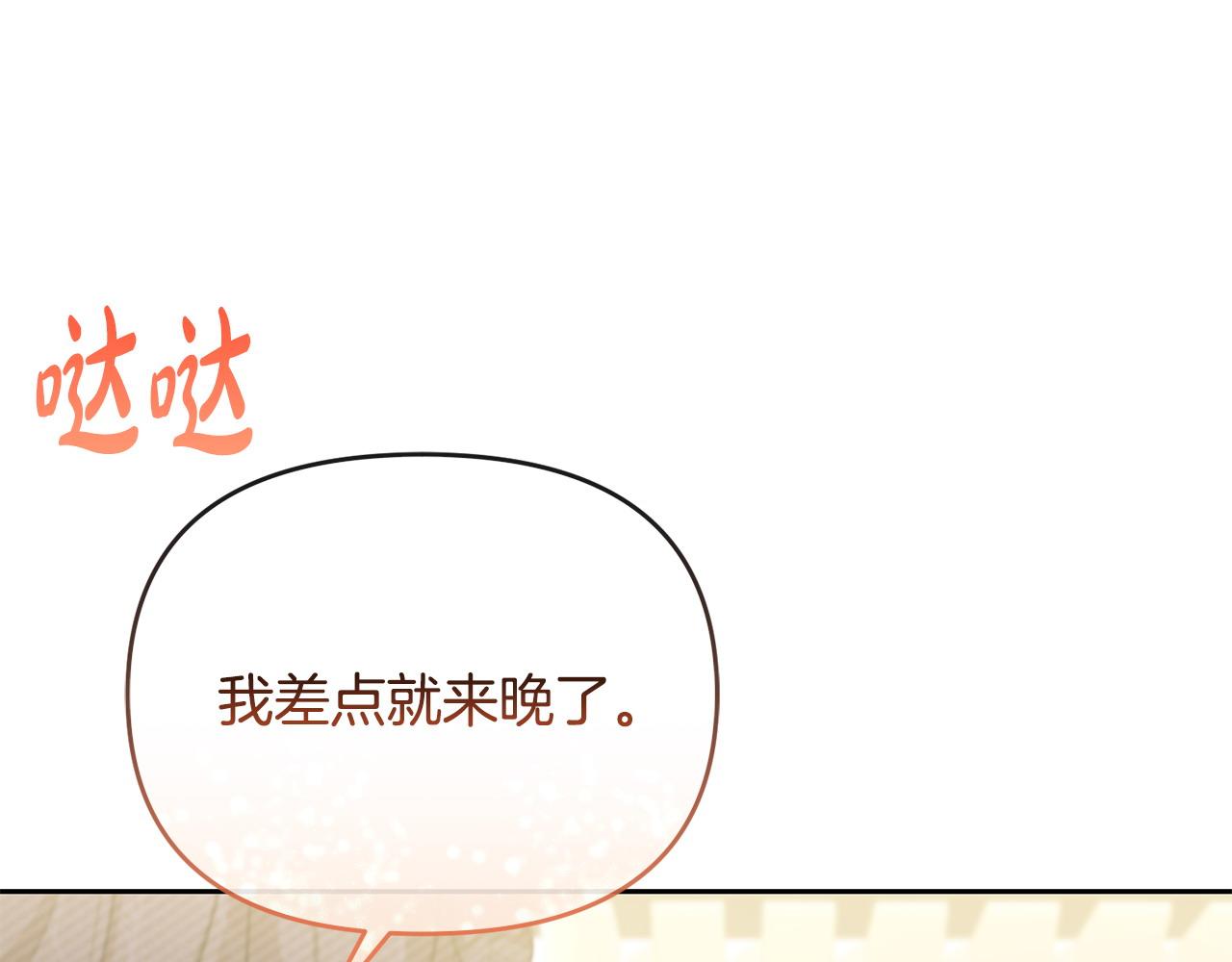 第36话 独自想念(1/5)-第37话