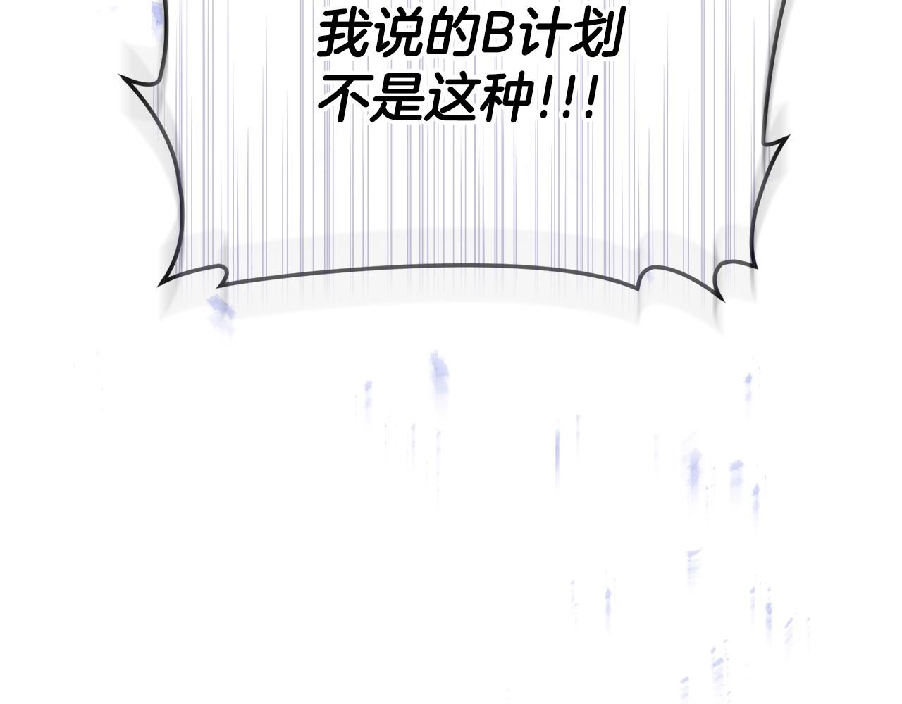 第38话 孤身赴宴(1/4)-第39话