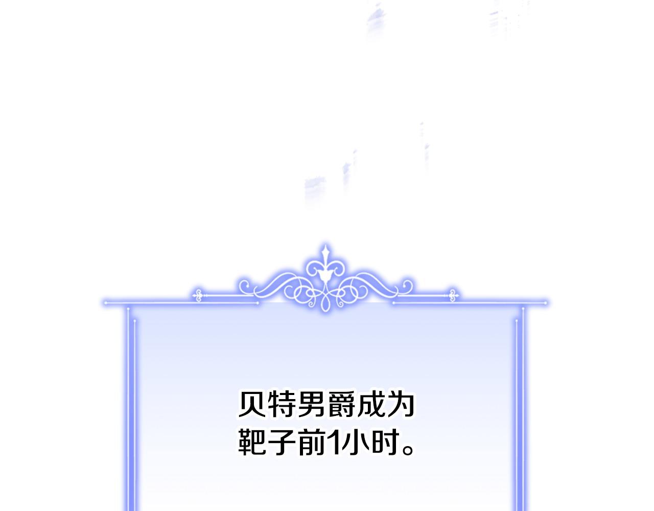 第38话 孤身赴宴(1/4)-第39话