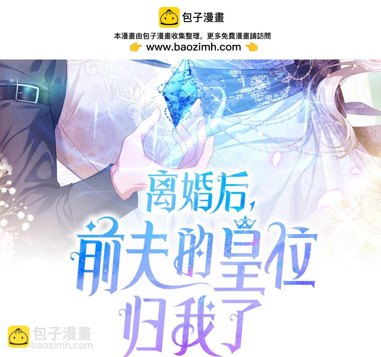 第38话 孤身赴宴(1/4)-第39话