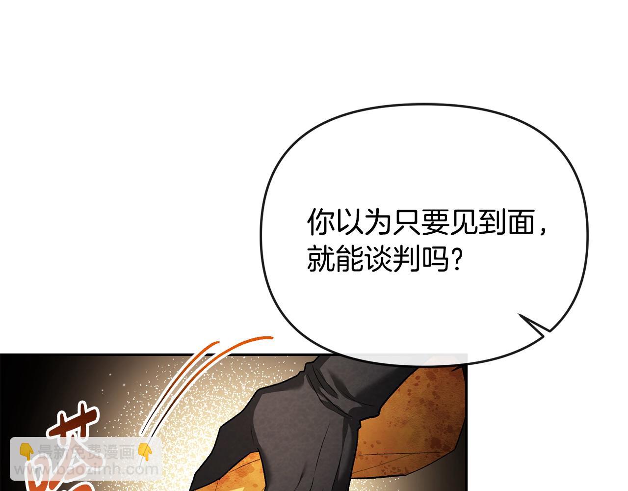 第38话 孤身赴宴(1/4)-第39话