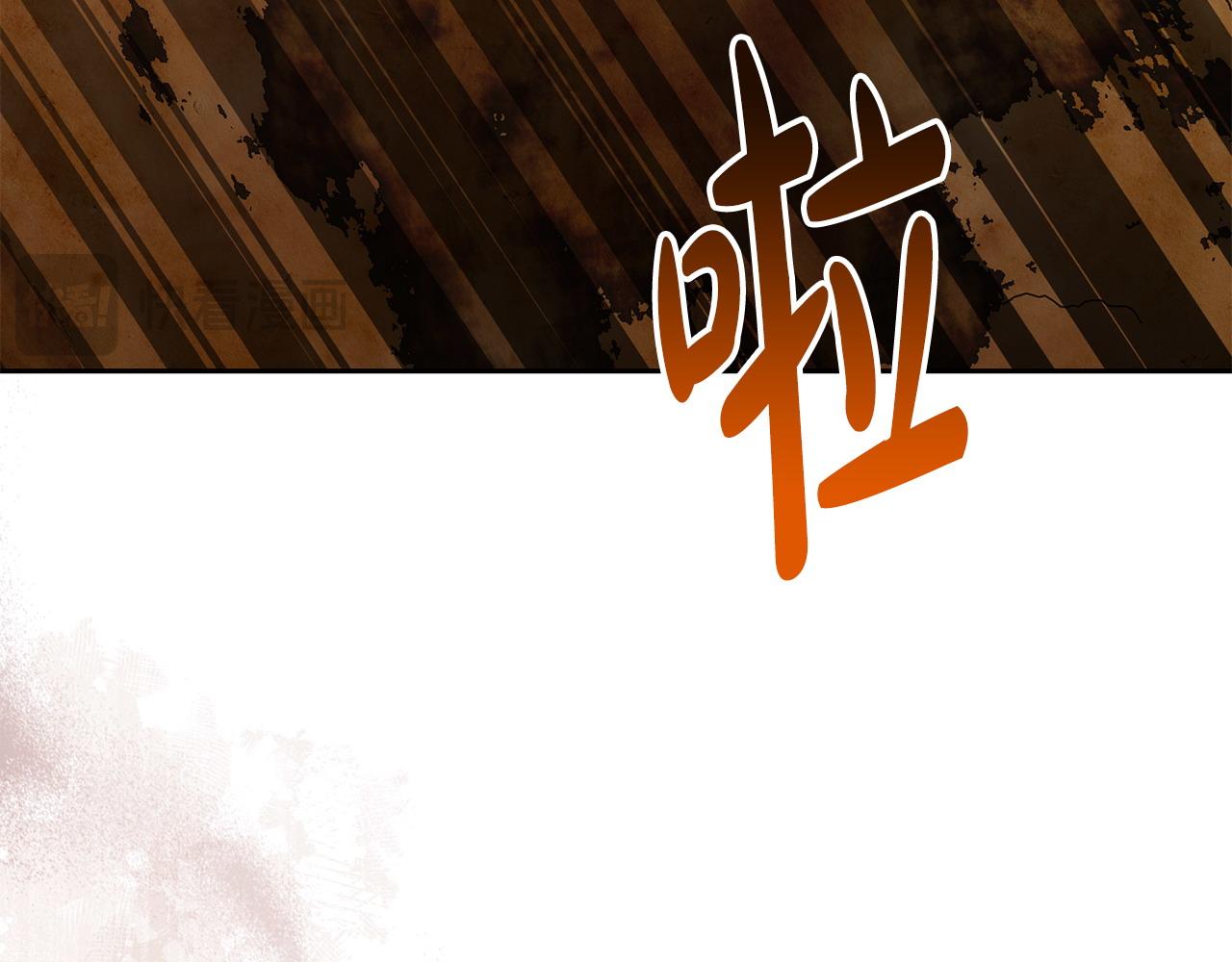 第38话 孤身赴宴(1/4)-第39话