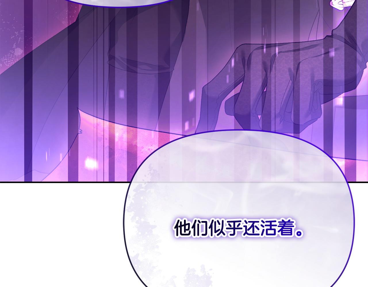 第38话 孤身赴宴(1/4)-第39话