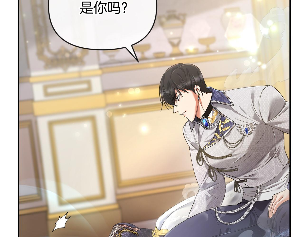 第4话 魔法师的保护(1/4)-第5话