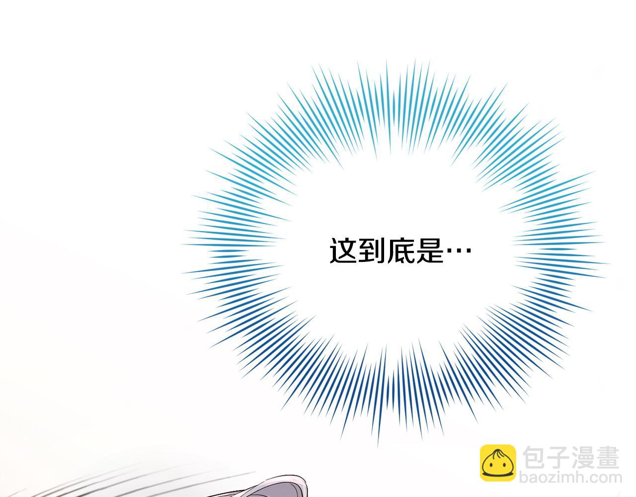 第4话 魔法师的保护(1/4)-第5话