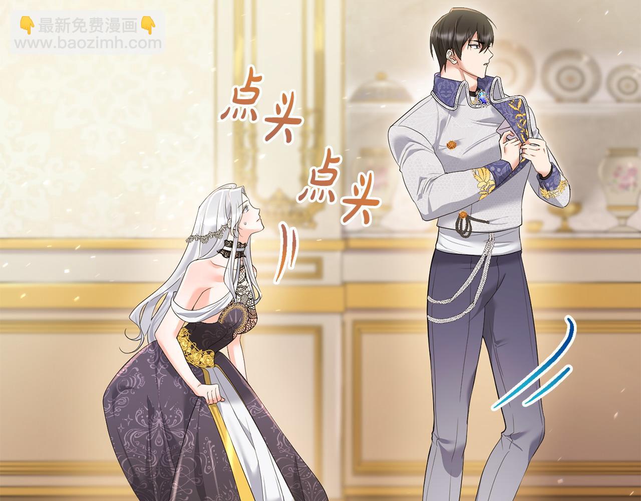 第4话 魔法师的保护(1/4)-第5话