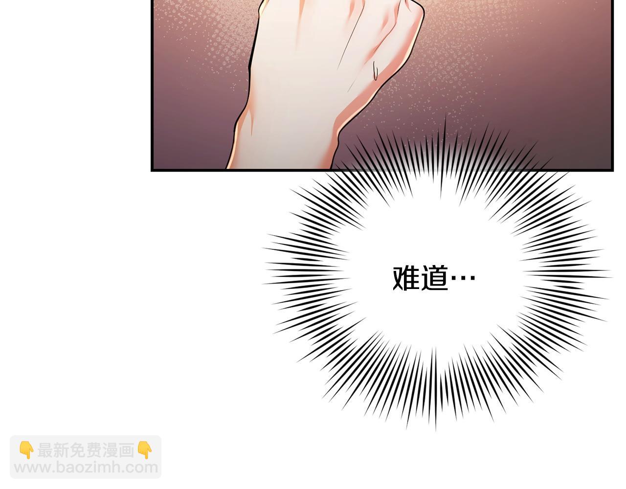 第4话 魔法师的保护(1/4)-第5话