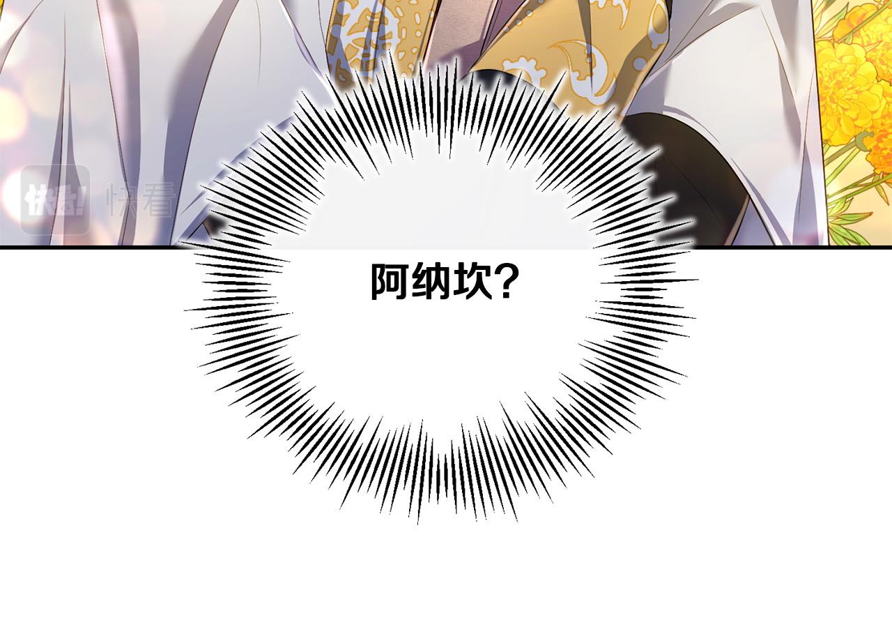 第4话 魔法师的保护(1/4)-第5话