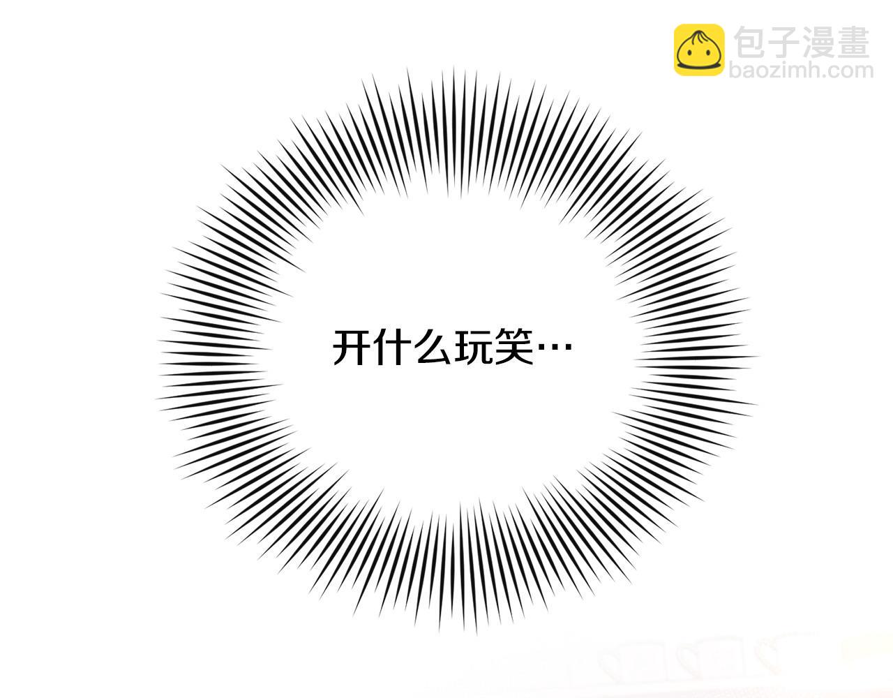 第4话 魔法师的保护(1/4)-第5话