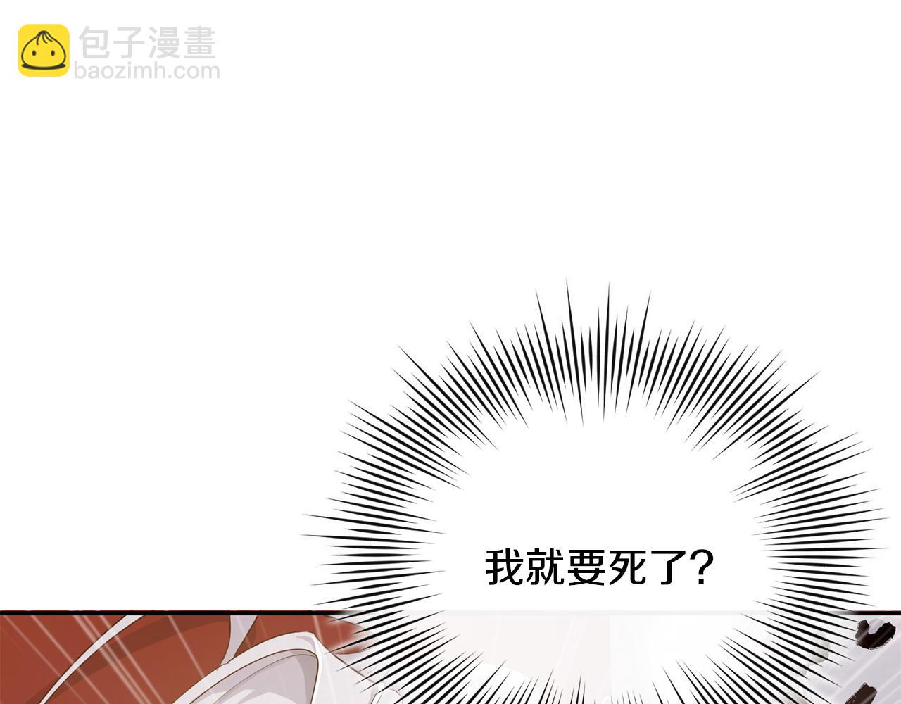 第4话 魔法师的保护(1/4)-第5话