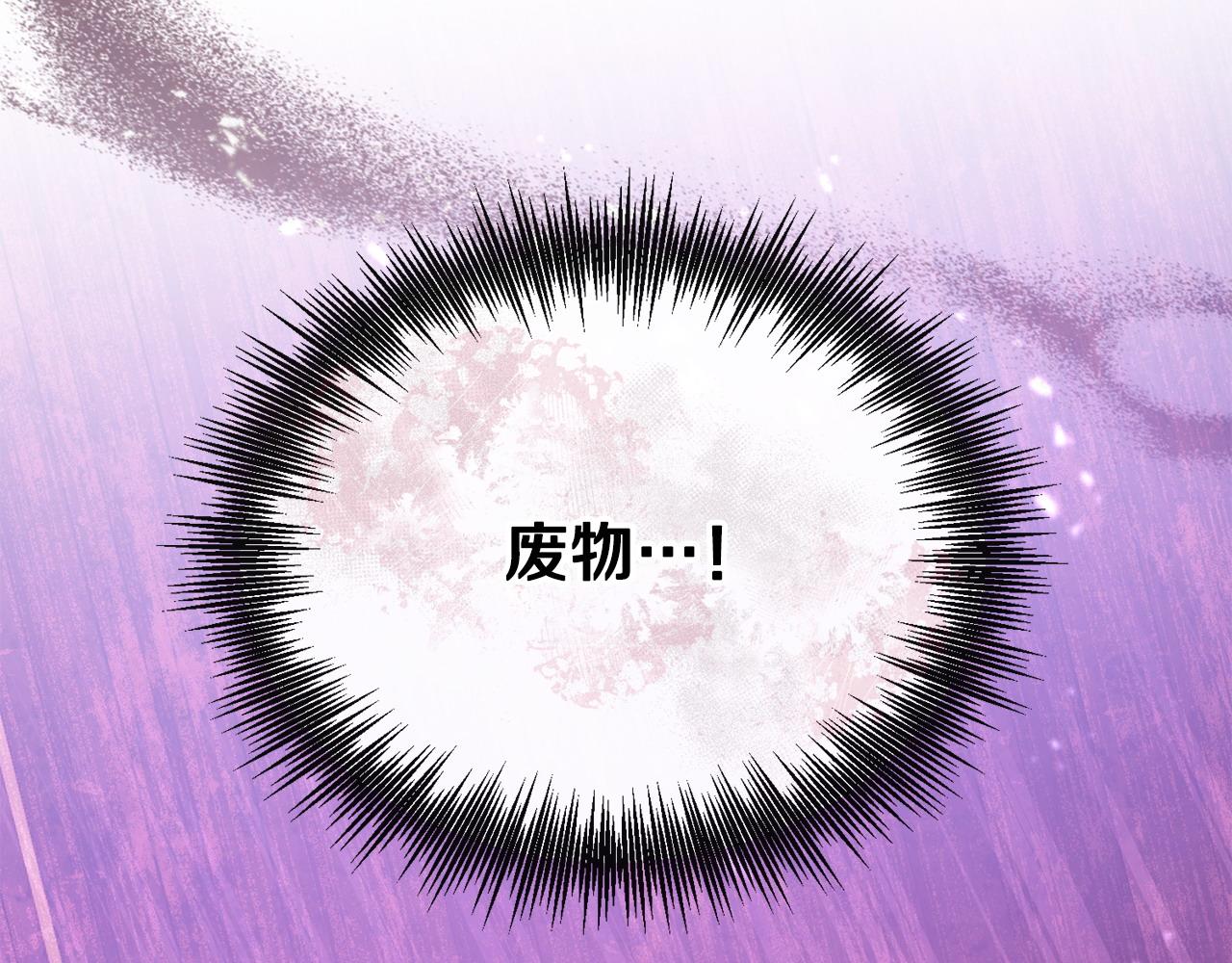 第40话 粘人精(1/4)-第41话