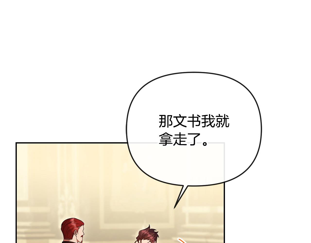 第40话 粘人精(1/4)-第41话