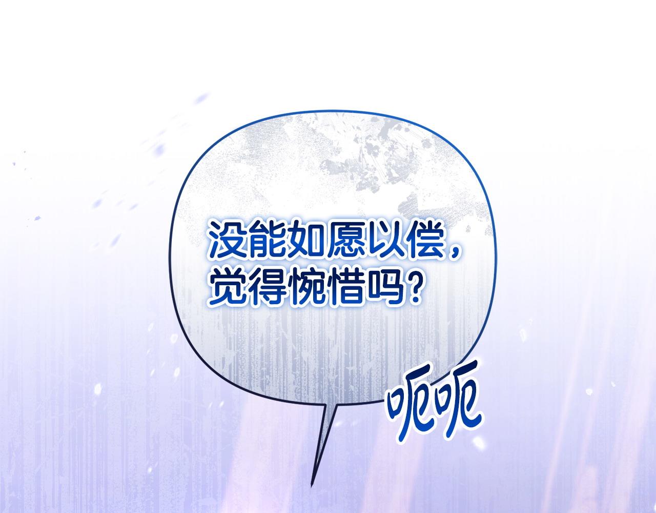第40话 粘人精(1/4)-第41话
