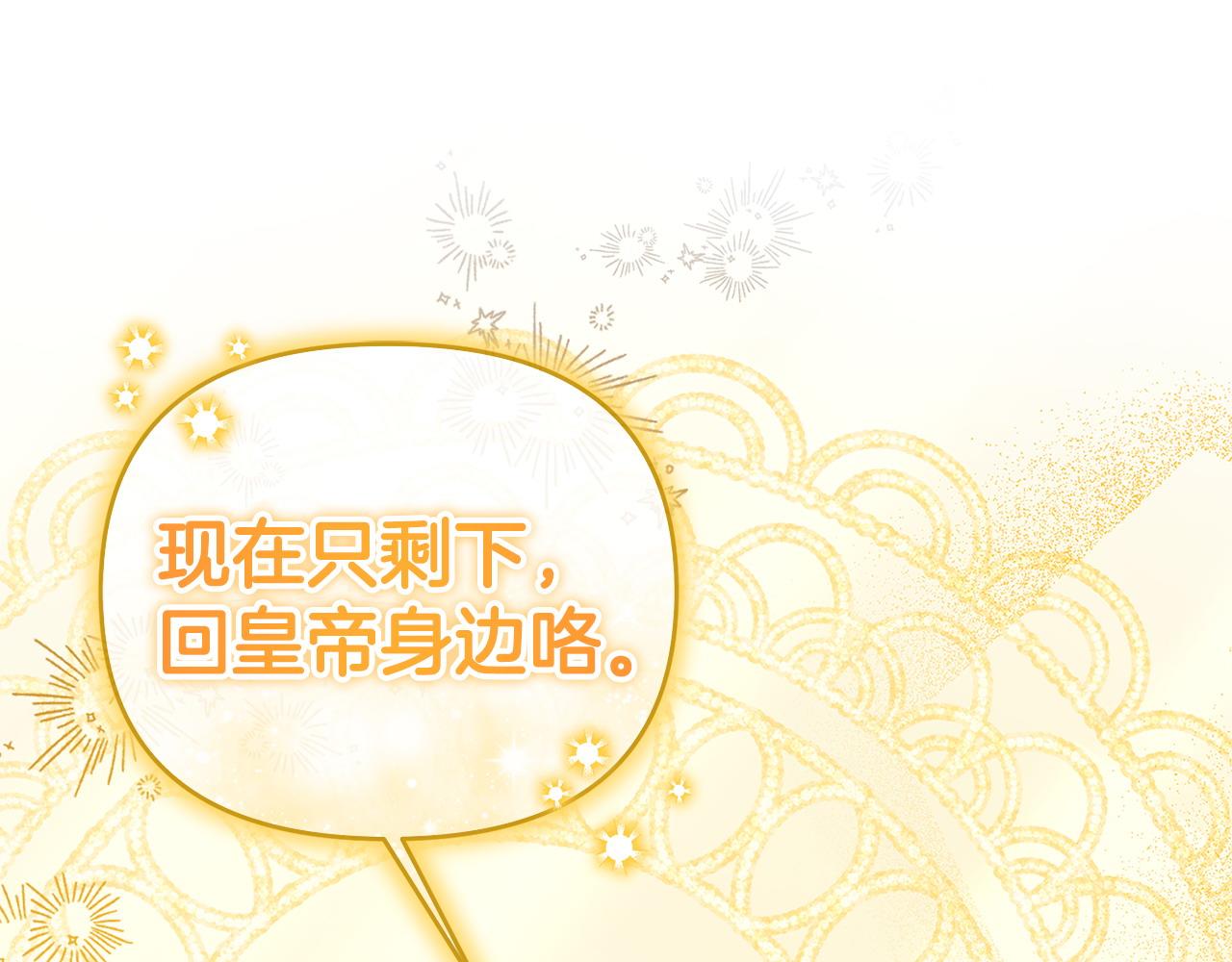 第40话 粘人精(1/4)-第41话