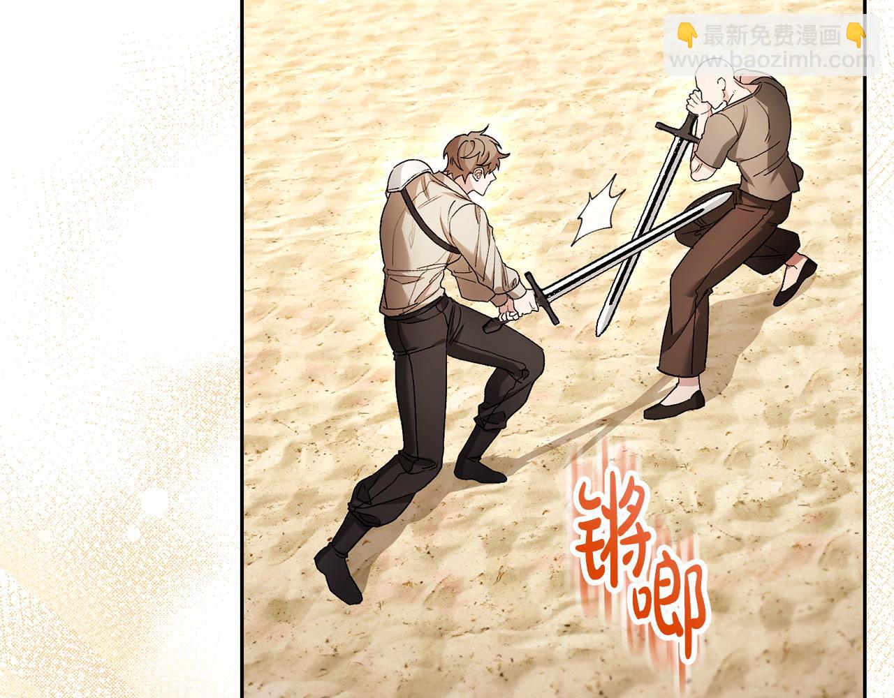 第42话 为爱而战(1/4)-第43话
