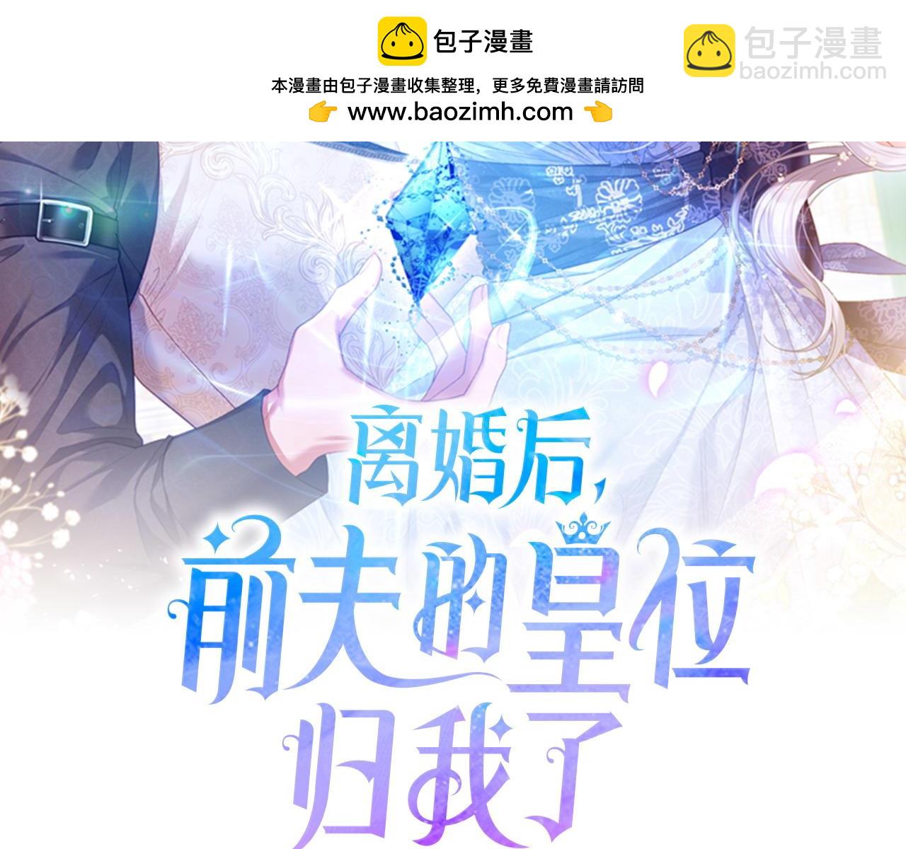 第42话 为爱而战(1/4)-第43话