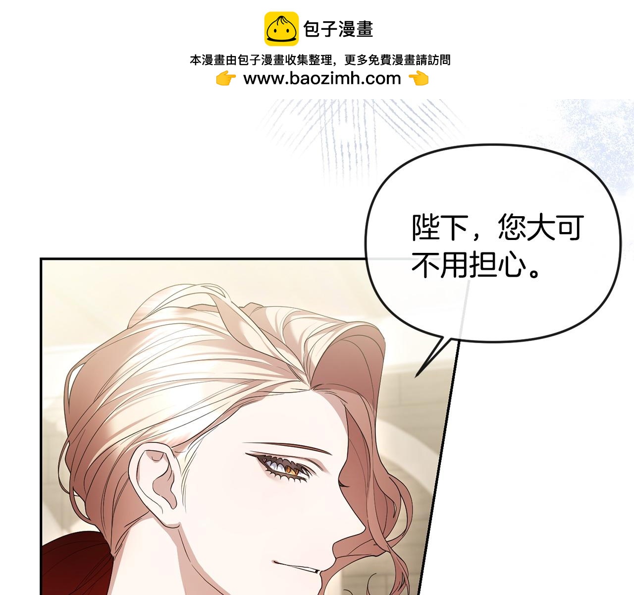 第42话 为爱而战(1/4)-第43话