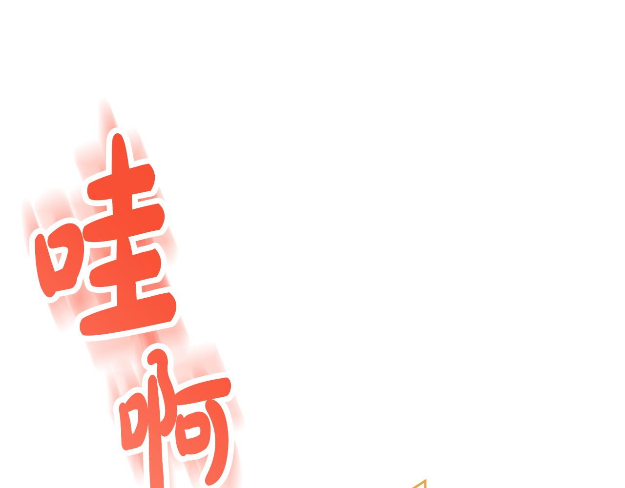 第42话 为爱而战(1/4)-第43话