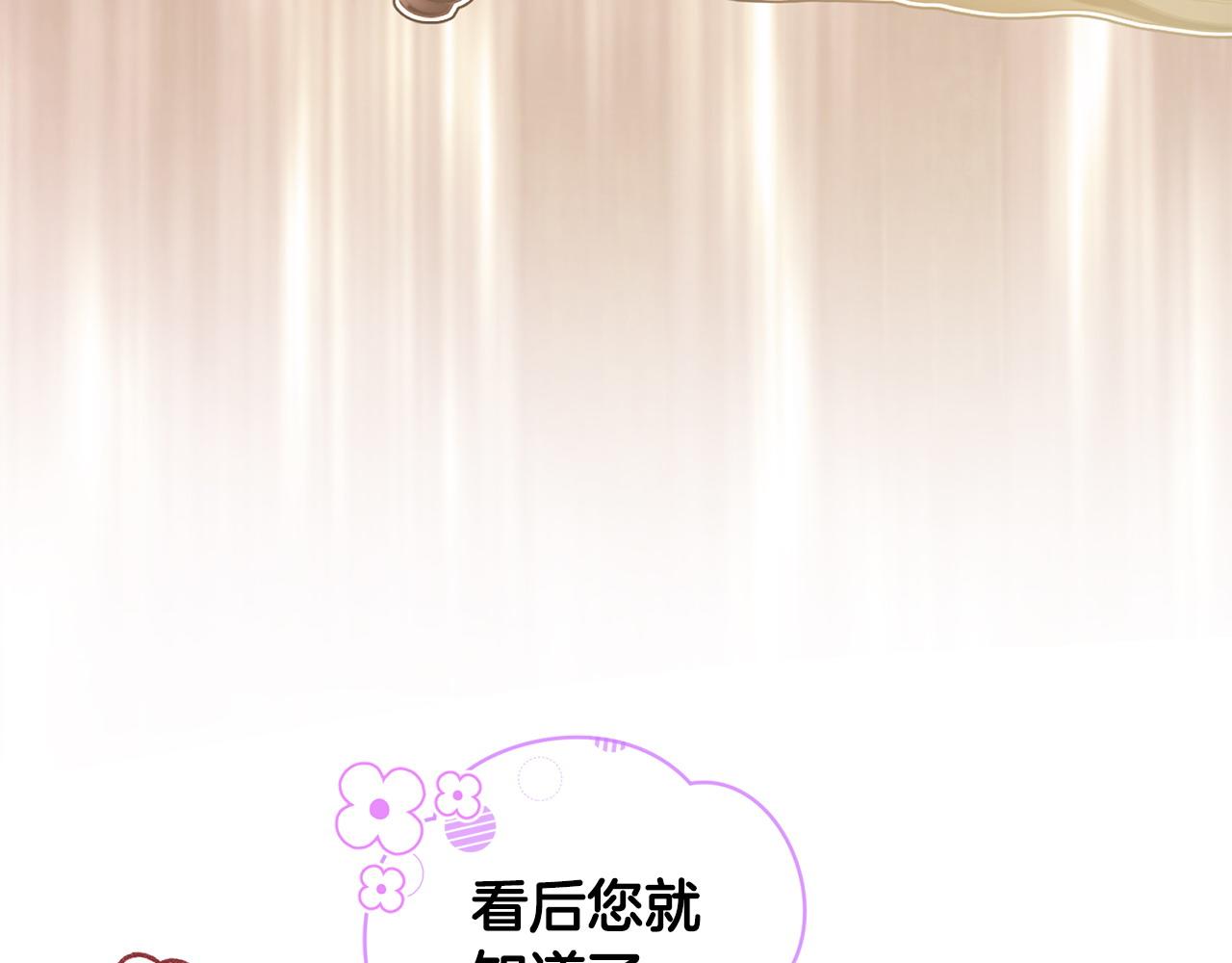 第42话 为爱而战(1/4)-第43话
