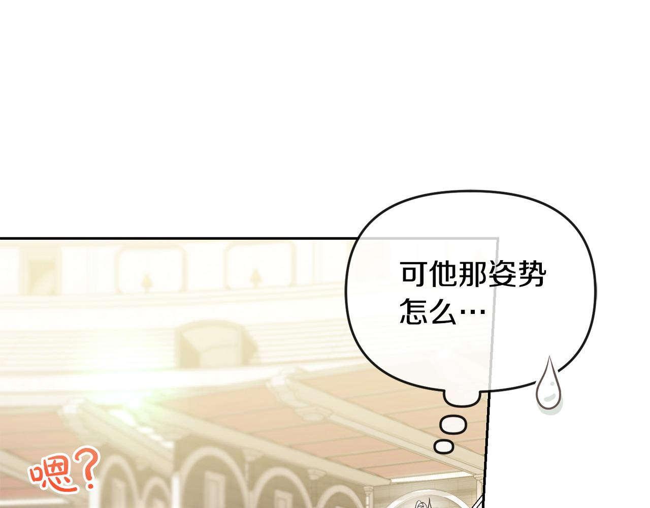 第42话 为爱而战(1/4)-第43话