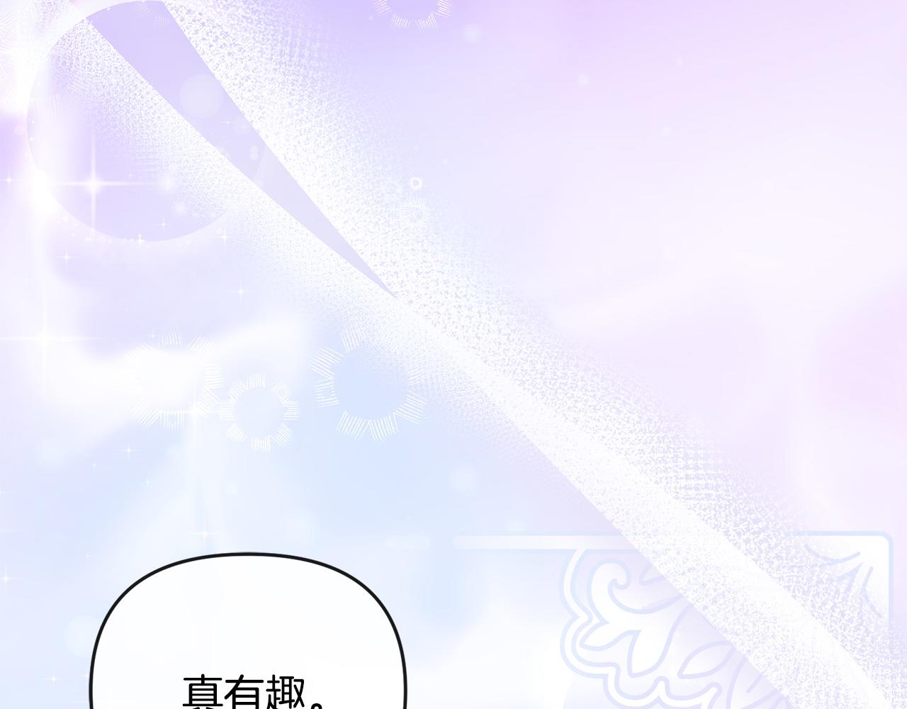 第42话 为爱而战(1/4)-第43话