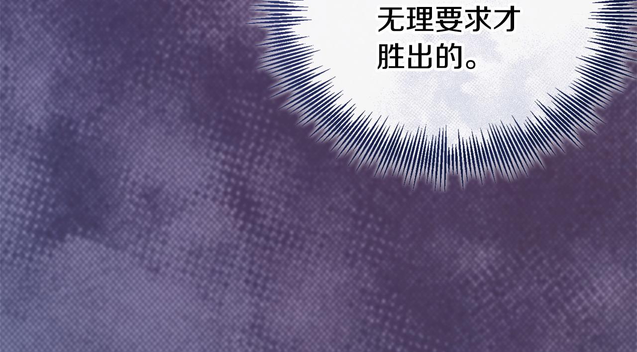 第44话 白忙一场(1/4)-第45话