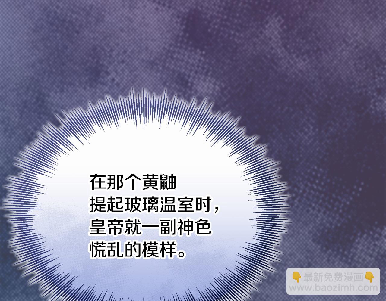 第44话 白忙一场(1/4)-第45话