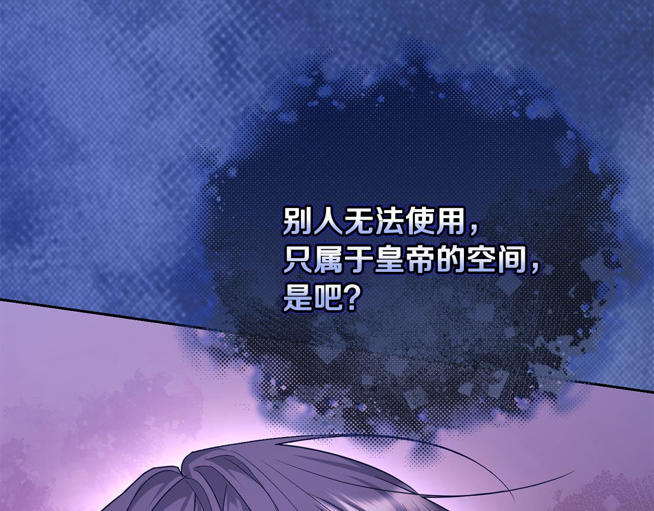 第44话 白忙一场(1/4)-第45话