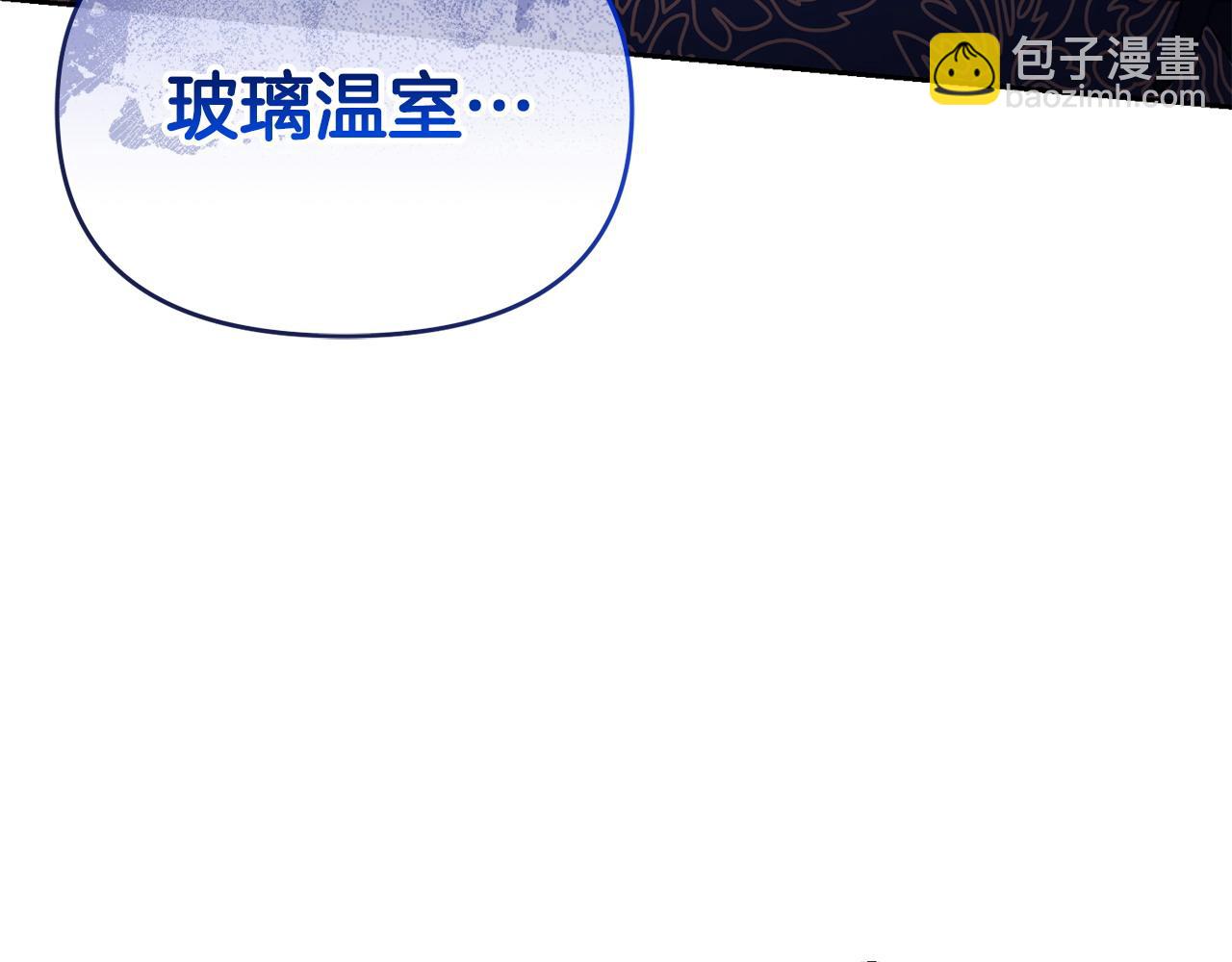 第44话 白忙一场(1/4)-第45话