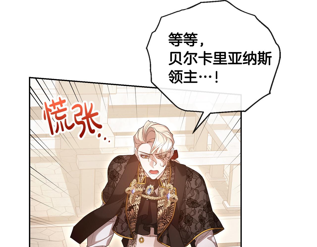 第44话 白忙一场(1/4)-第45话