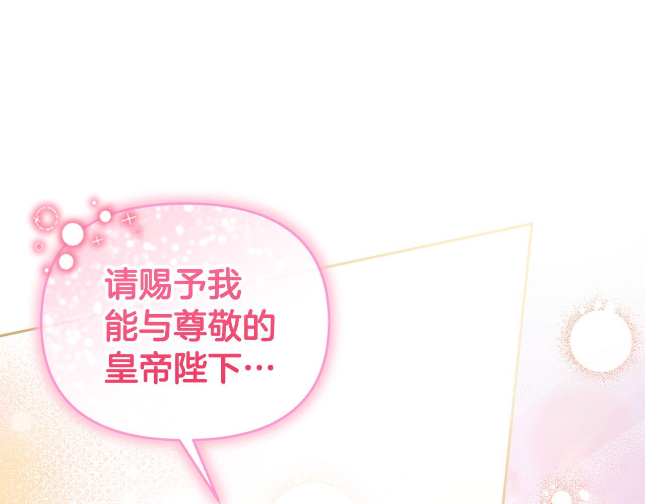 第44话 白忙一场(1/4)-第45话