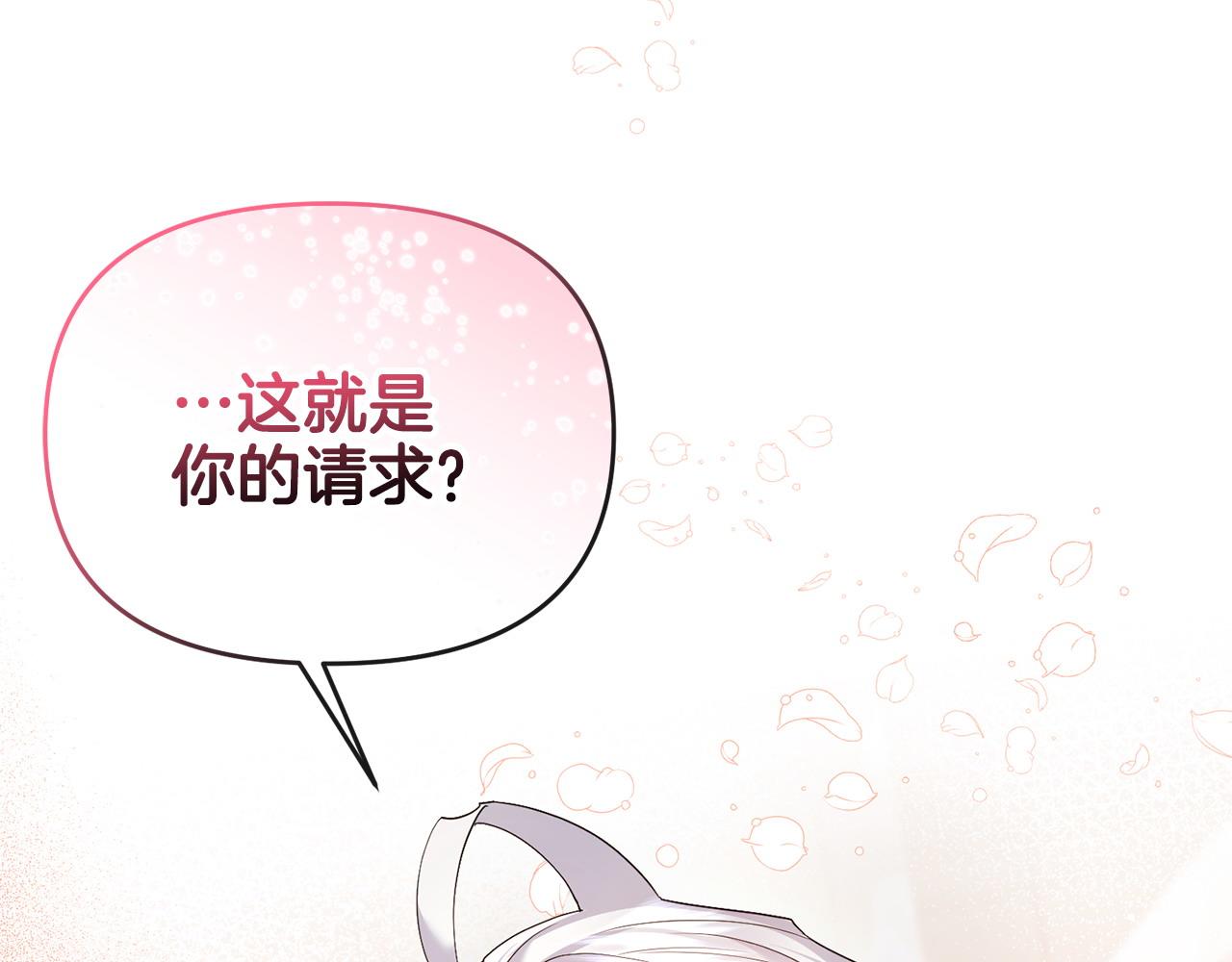 第44话 白忙一场(1/4)-第45话
