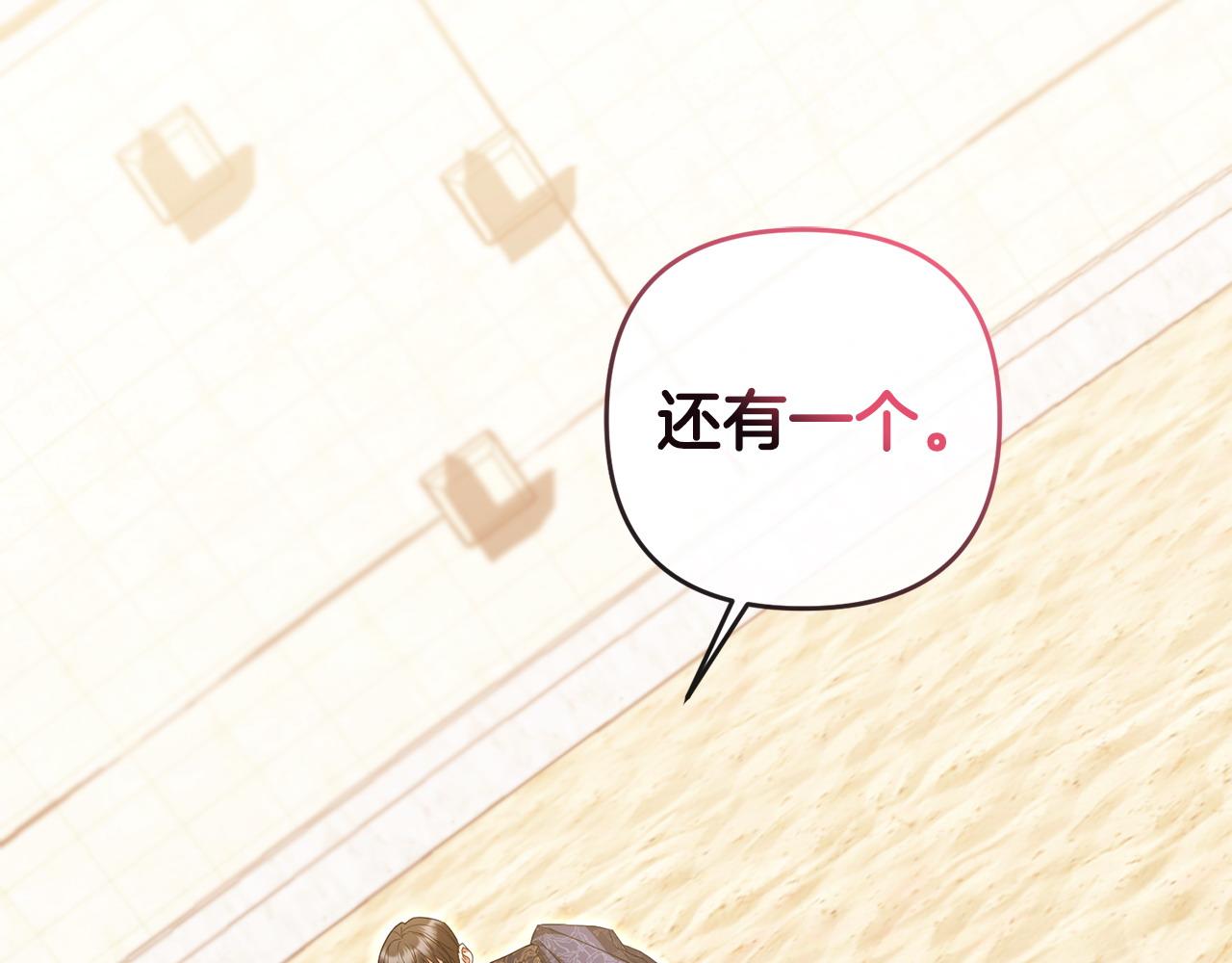 第44话 白忙一场(1/4)-第45话