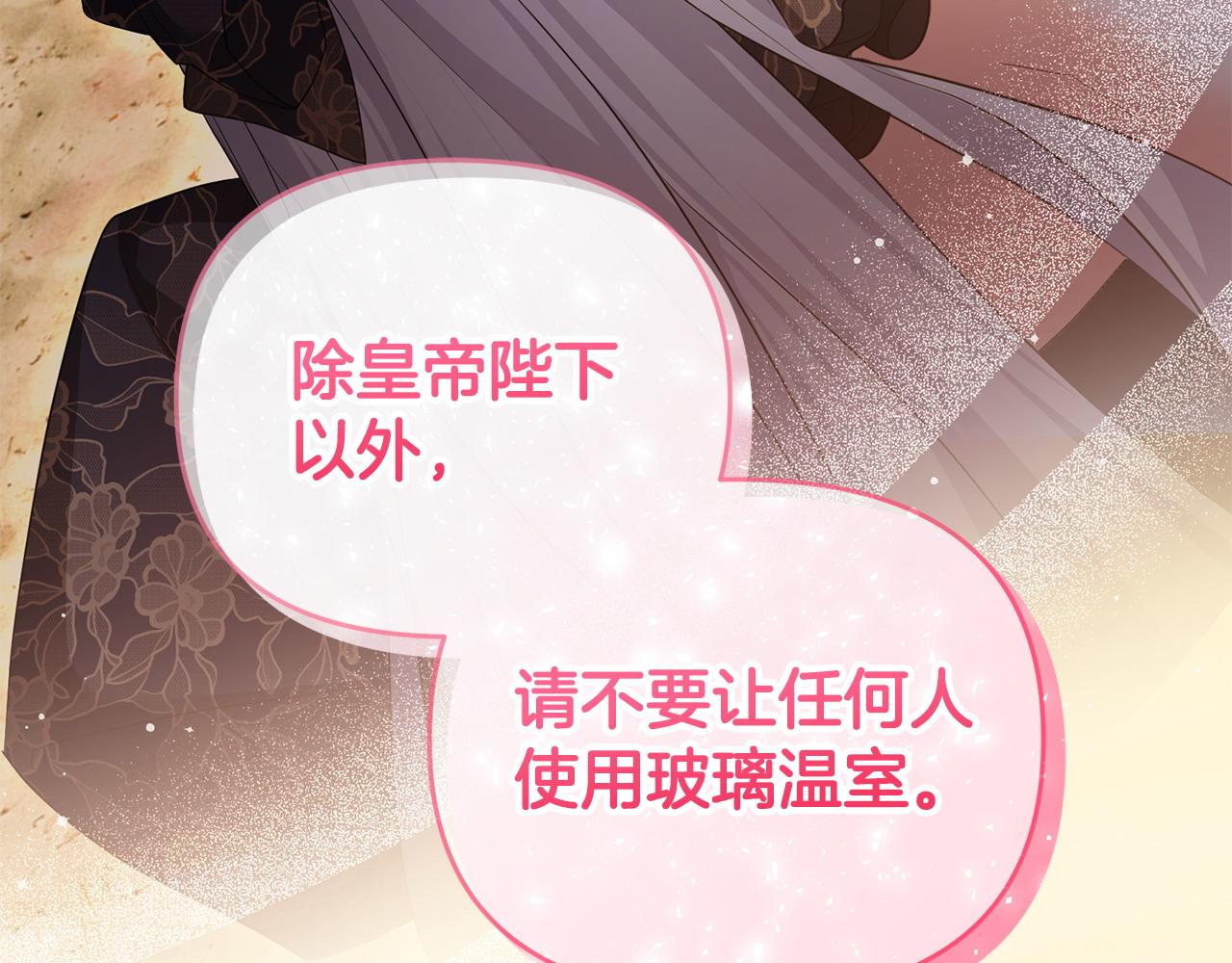 第44话 白忙一场(1/4)-第45话