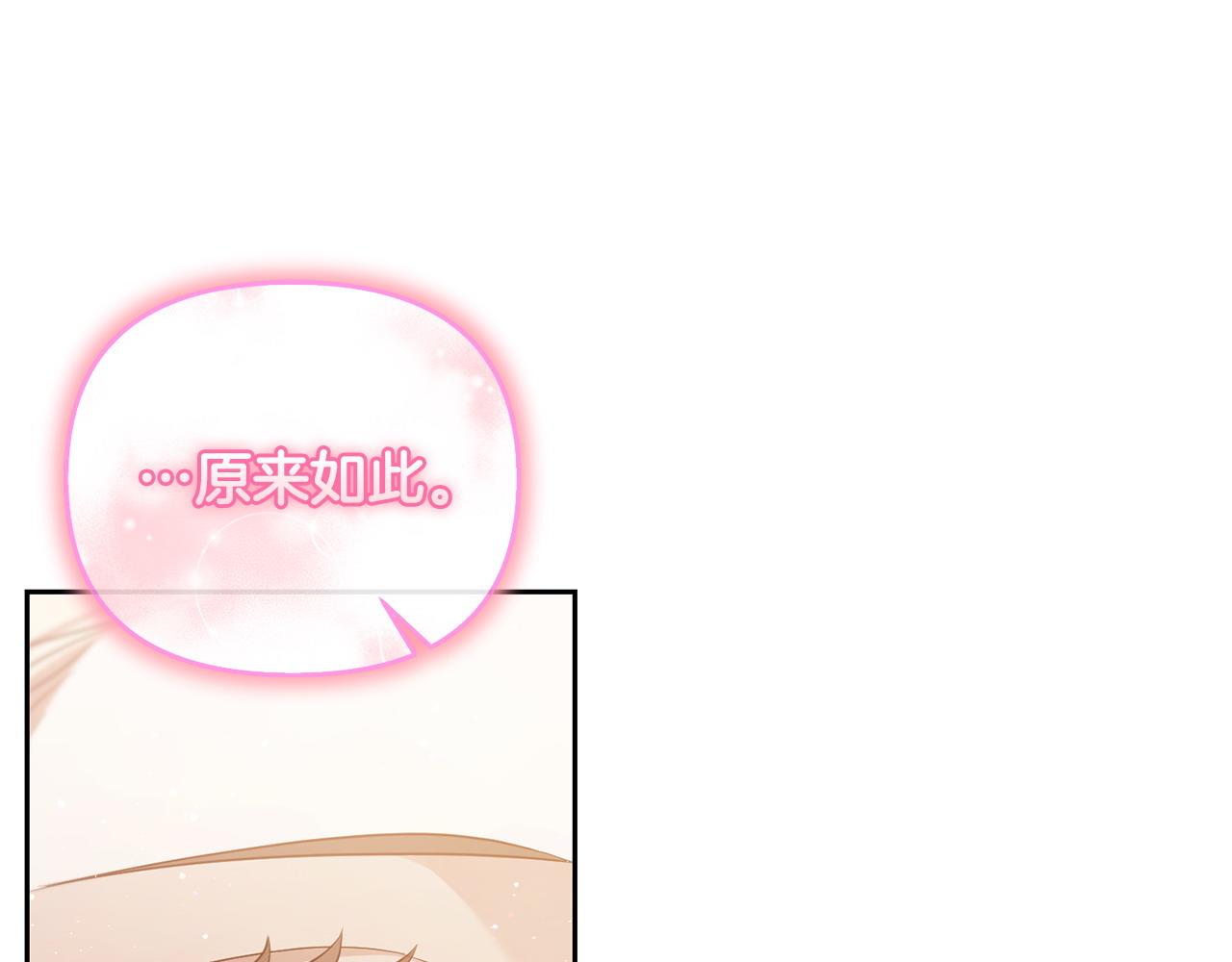 第44话 白忙一场(1/4)-第45话