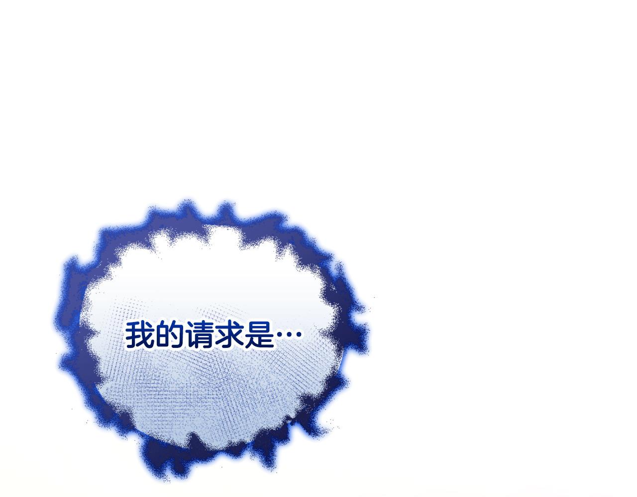 第44话 白忙一场(1/4)-第45话