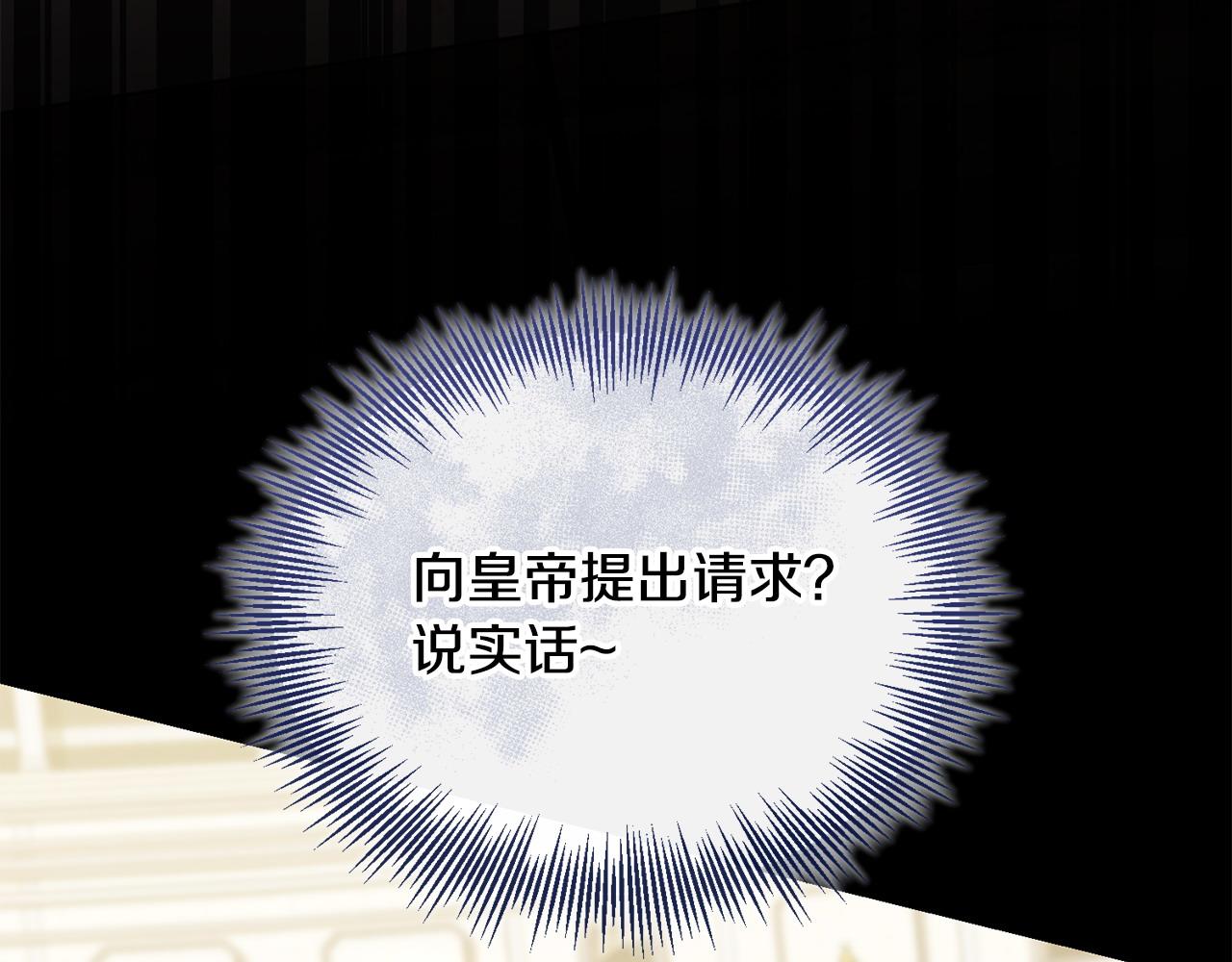 第44话 白忙一场(1/4)-第45话