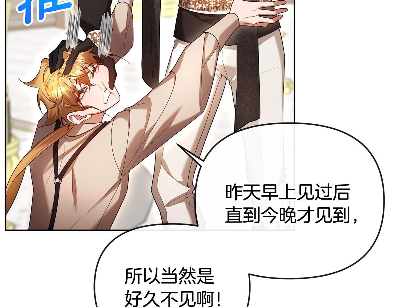 第46话 我要初恋了(1/5)-第47话