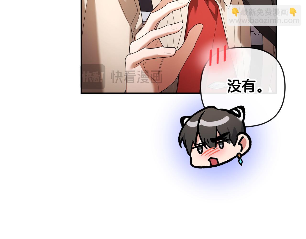 第46话 我要初恋了(1/5)-第47话