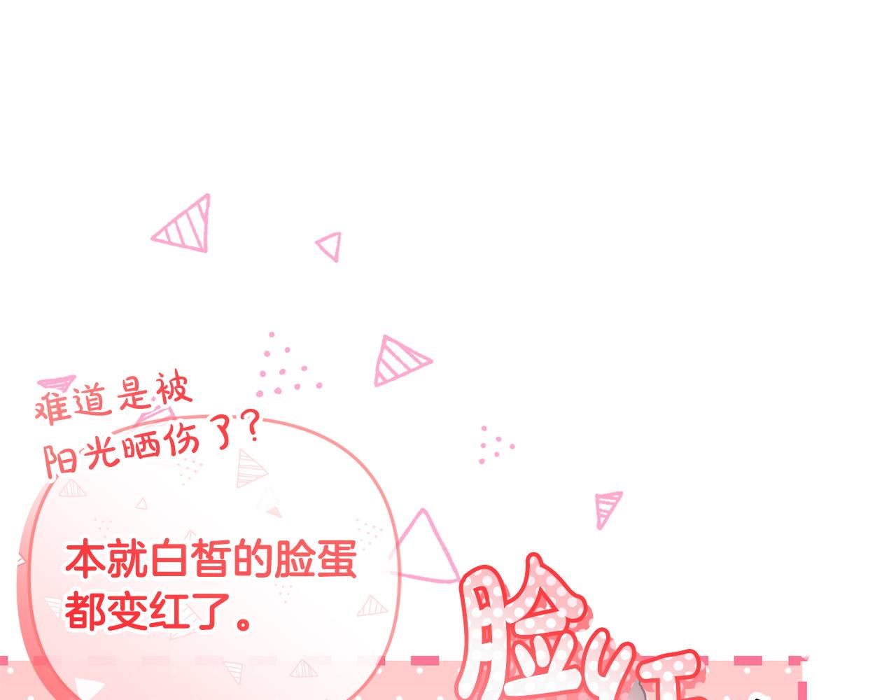 第46话 我要初恋了(1/5)-第47话