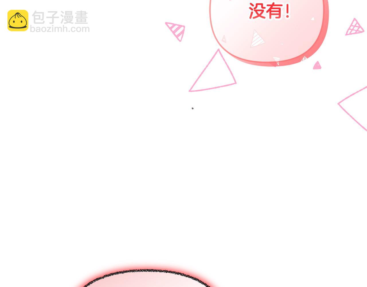 第46话 我要初恋了(1/5)-第47话