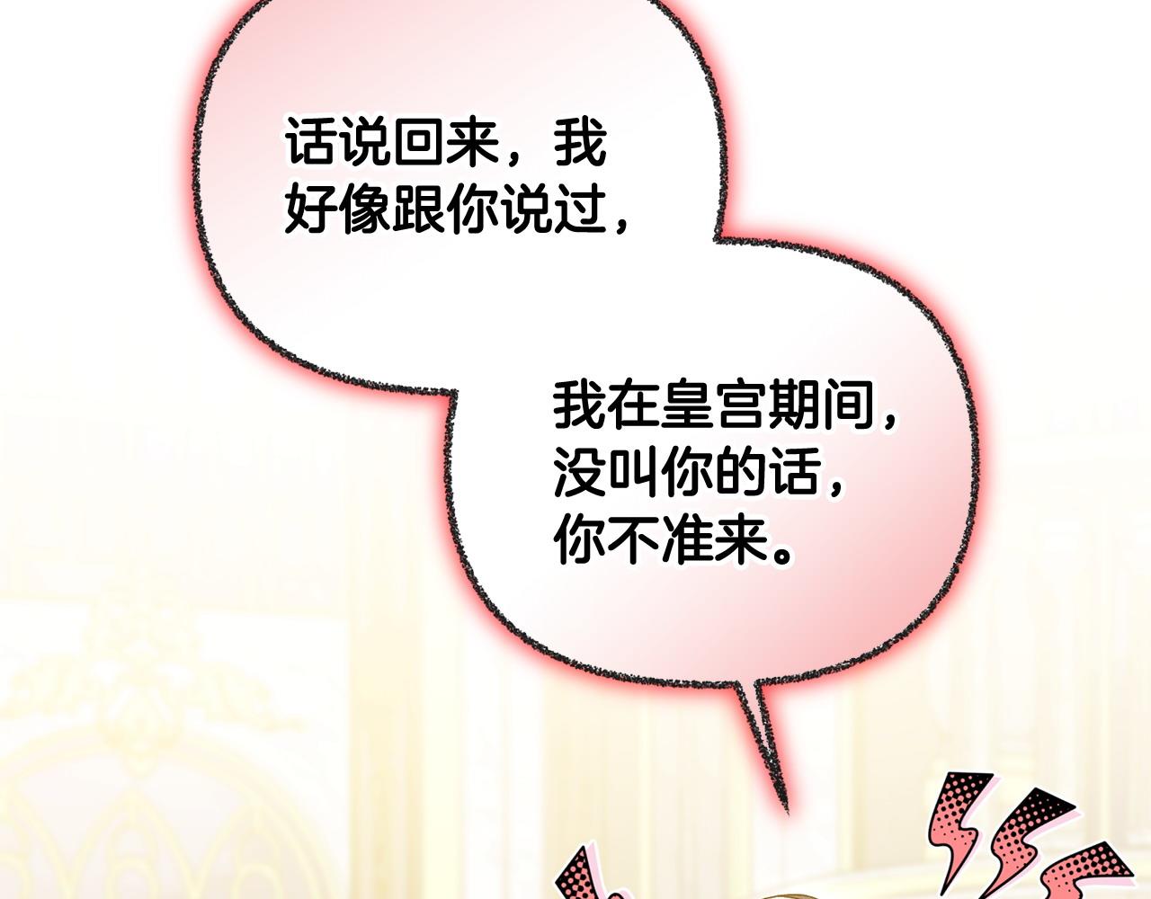 第46话 我要初恋了(1/5)-第47话